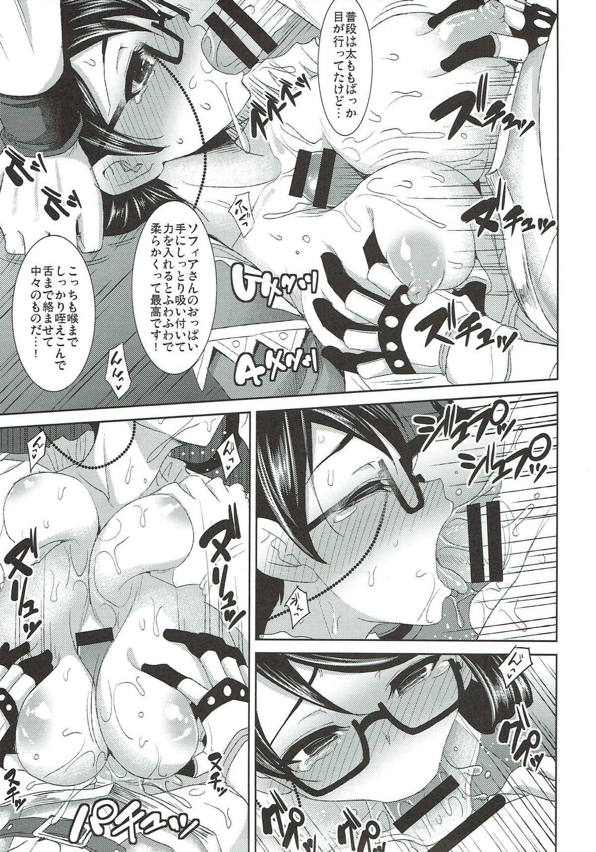 かんばん無敵看板娘クエスト