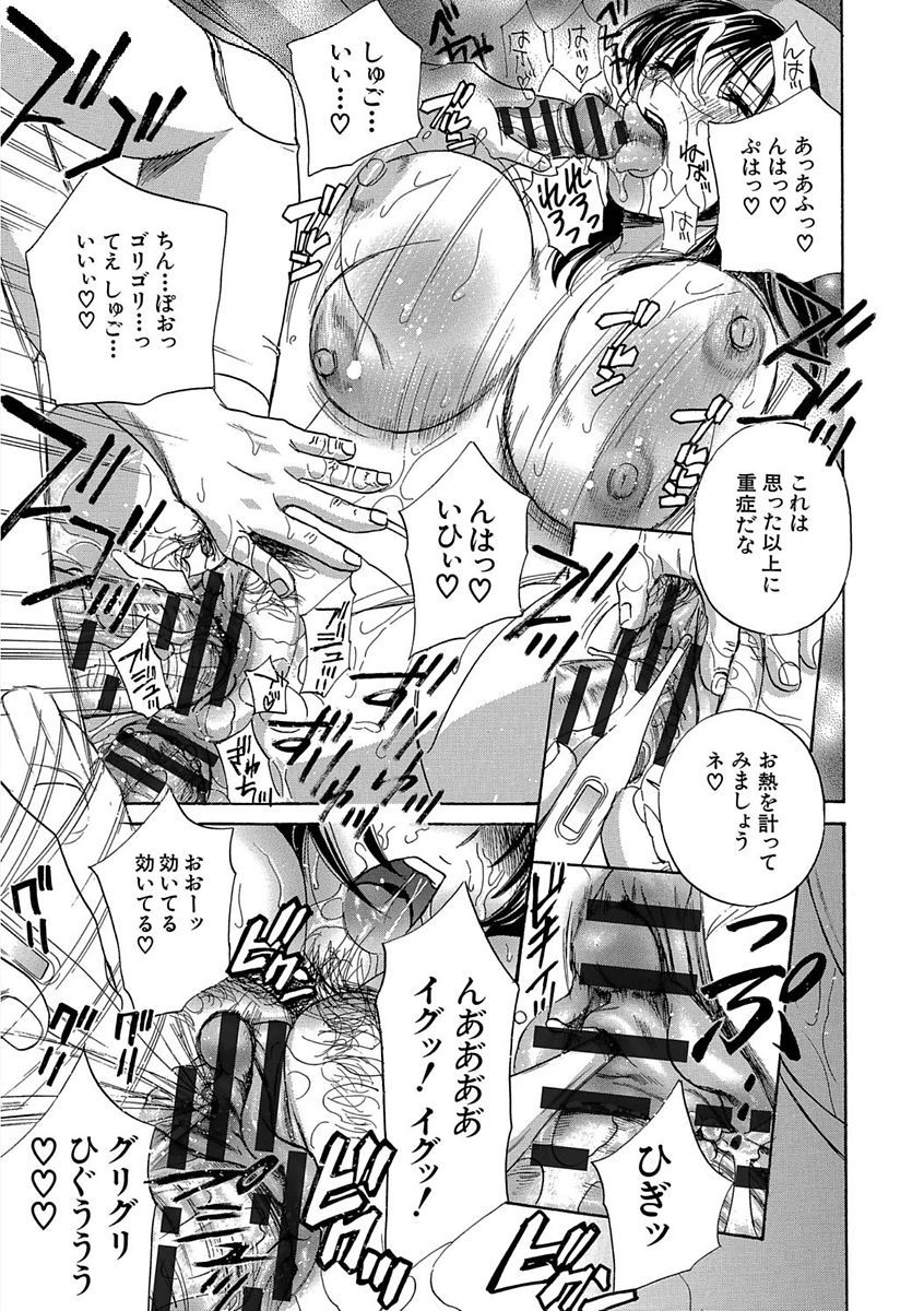 デビルナチェリーかんぜんばん