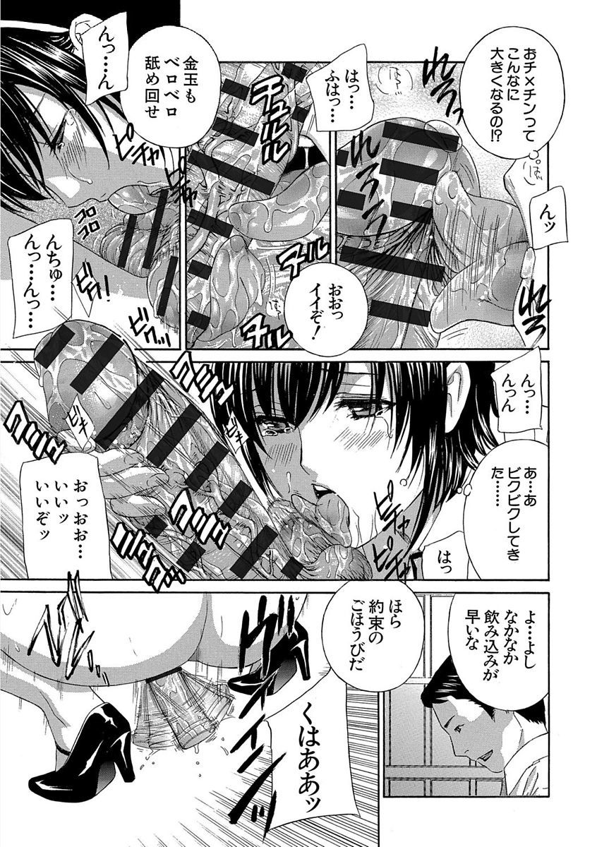 デビルナチェリーかんぜんばん