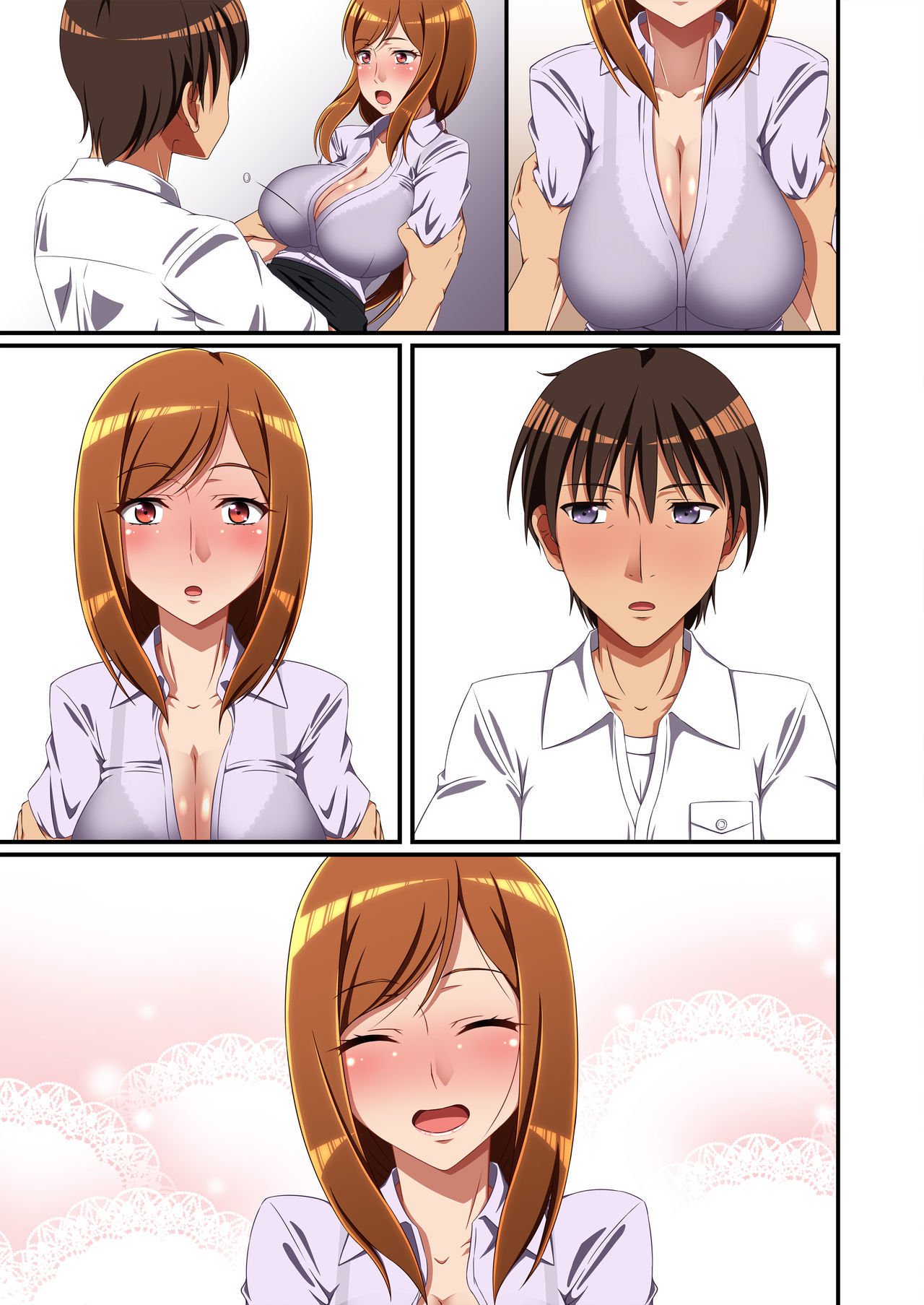 となりの能うみぼうじん