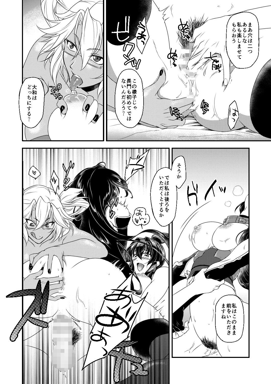 本堂はコワイヤマトガタ