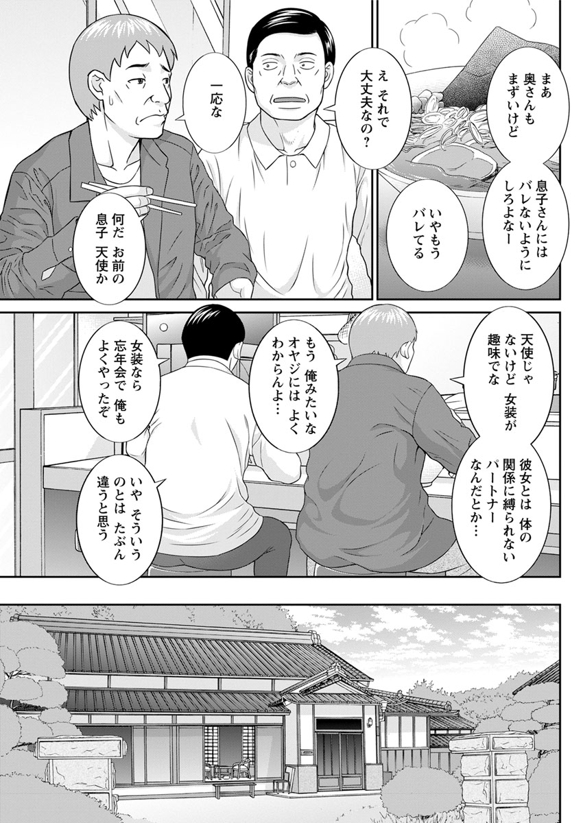 アクションピザッツDX2017-06