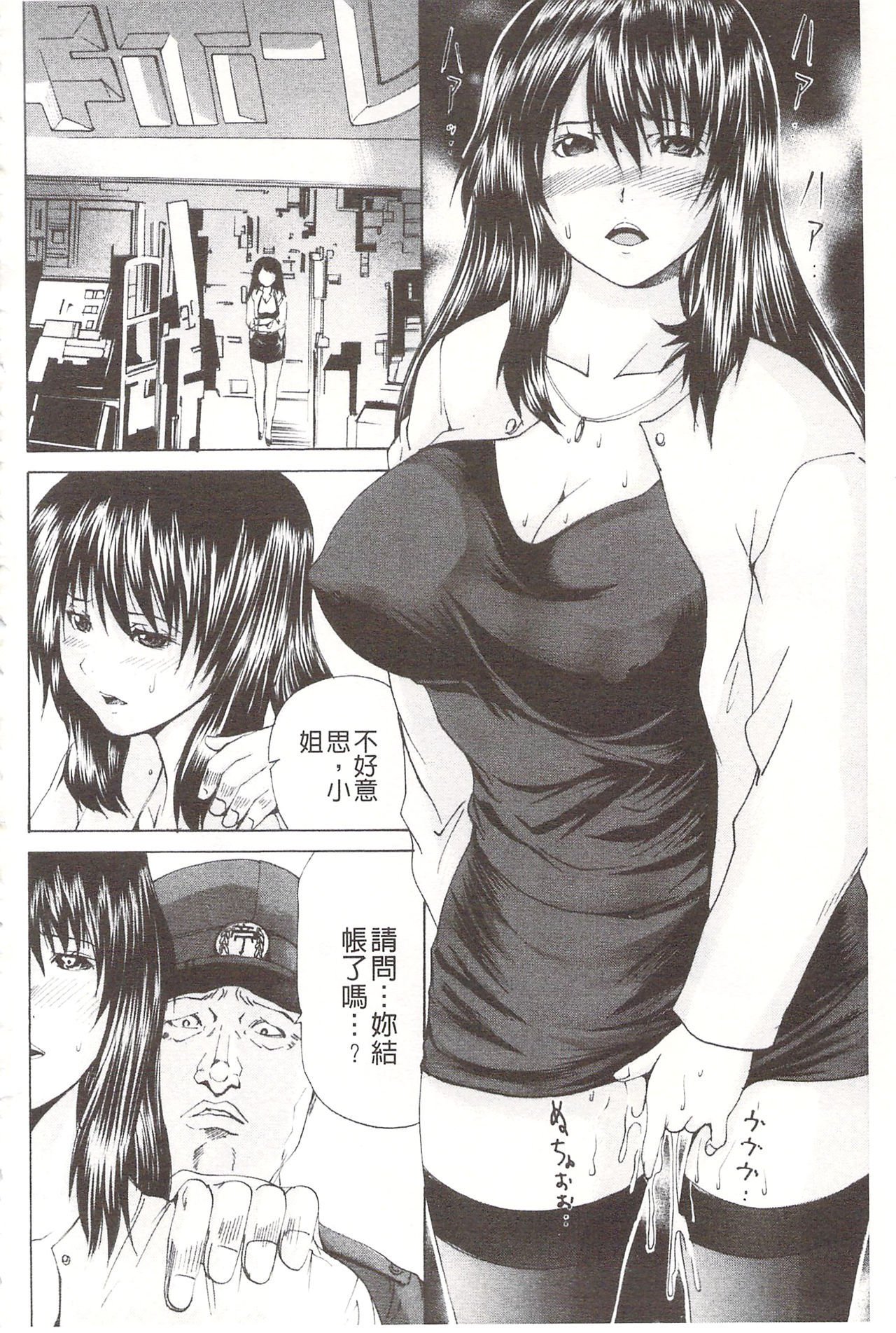 アナニーアイドル| 0052菊穴的女明星