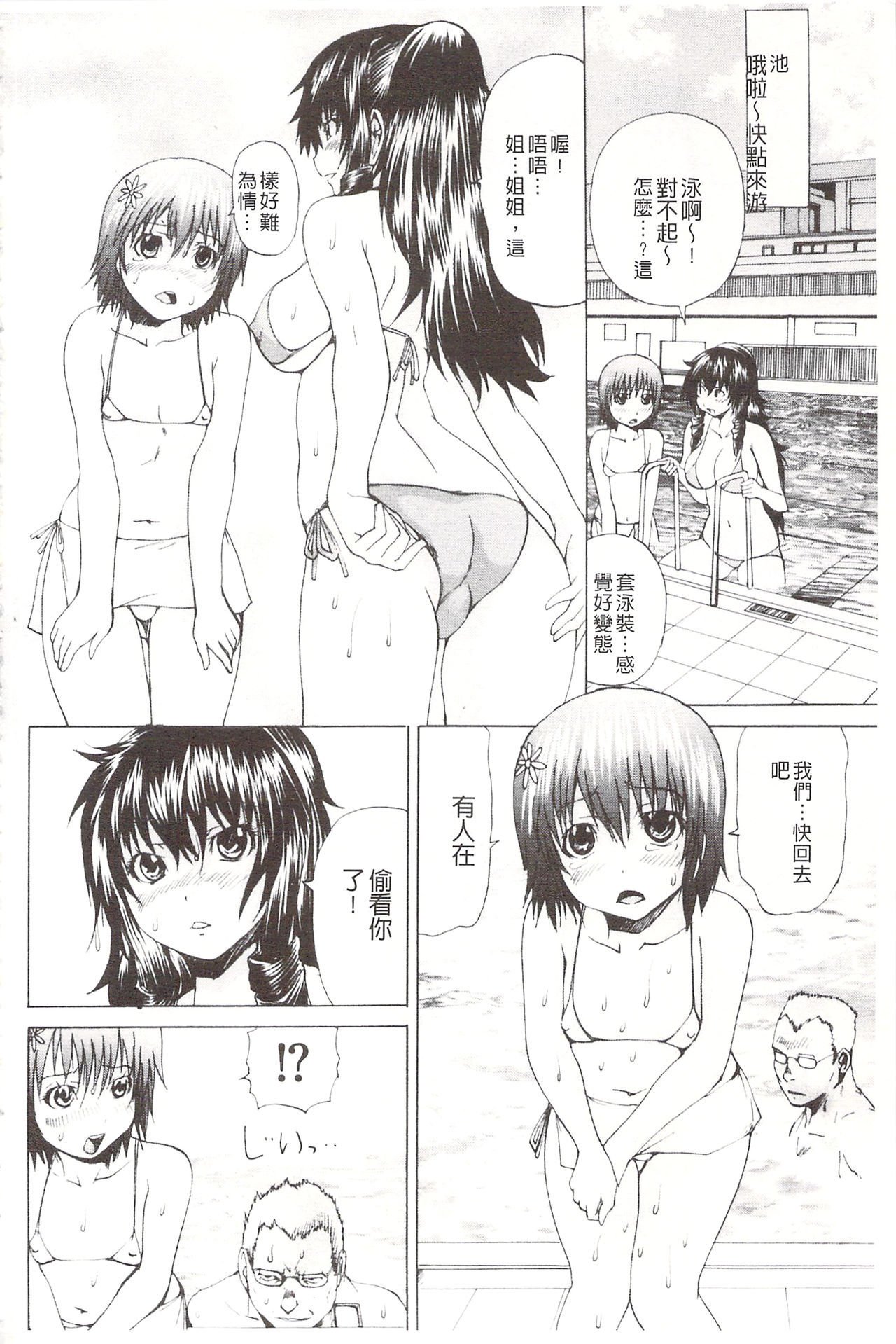 アナニーアイドル| 0052菊穴的女明星