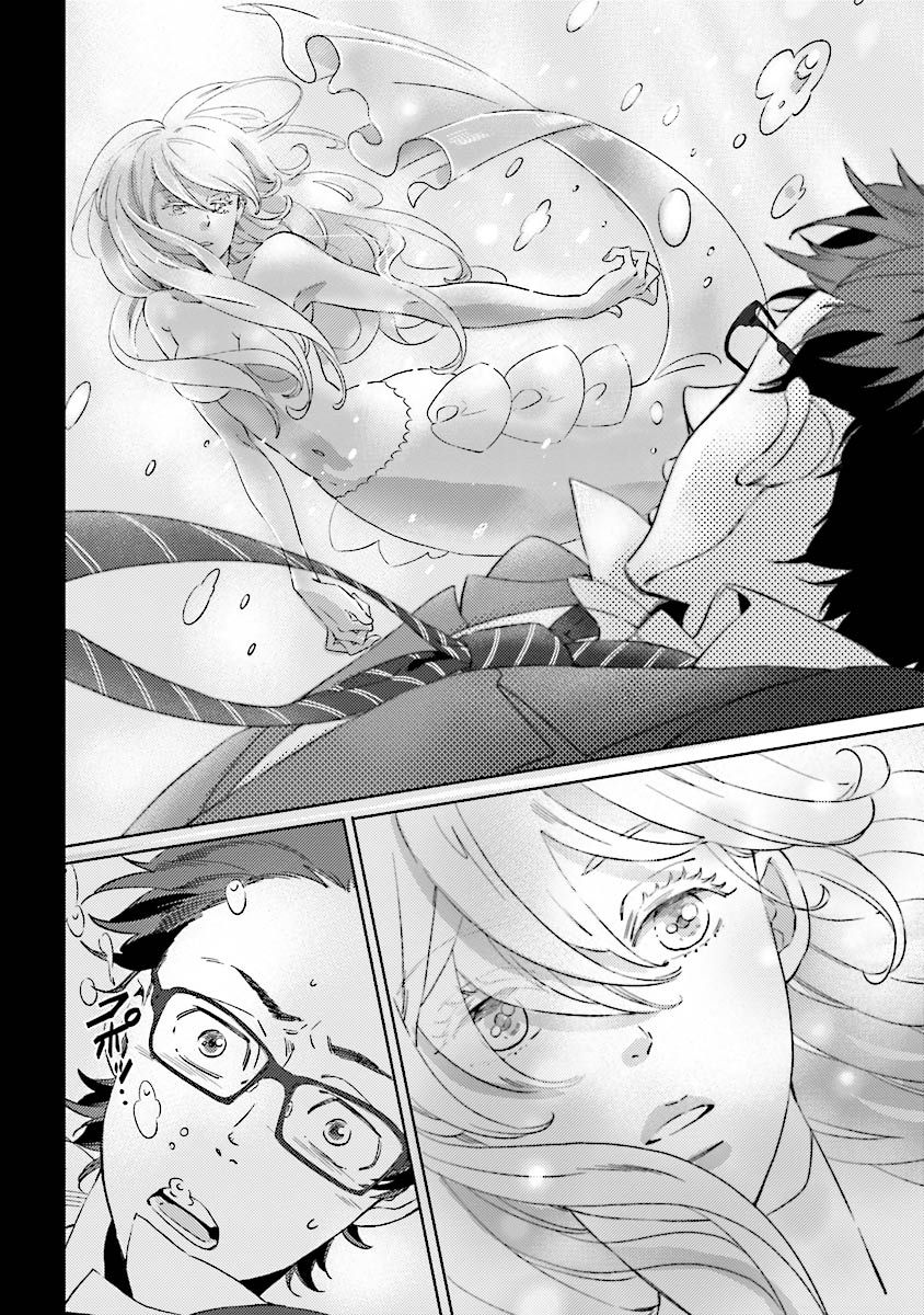 人魚王子様-人魚王子1