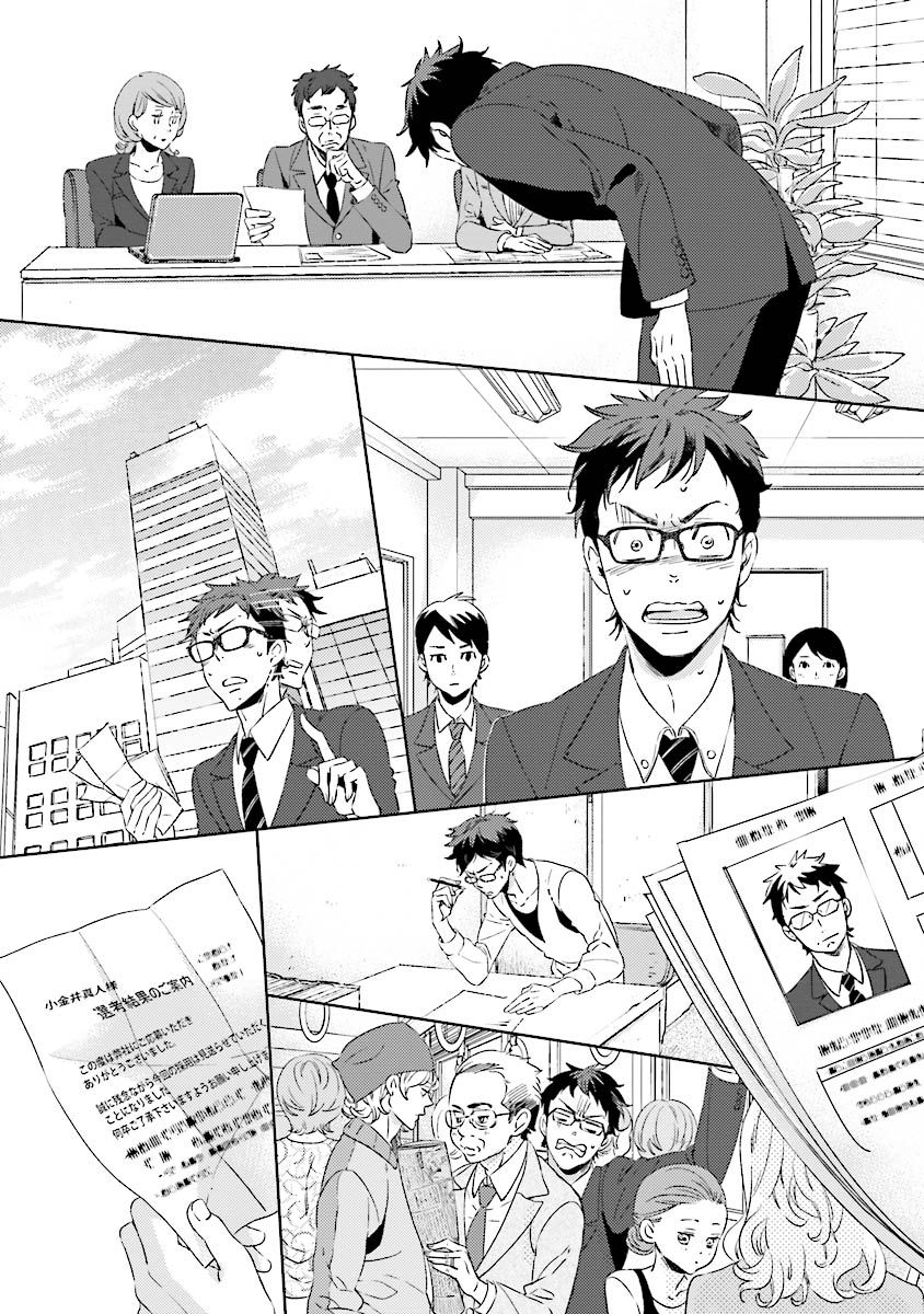 人魚王子様-人魚王子1