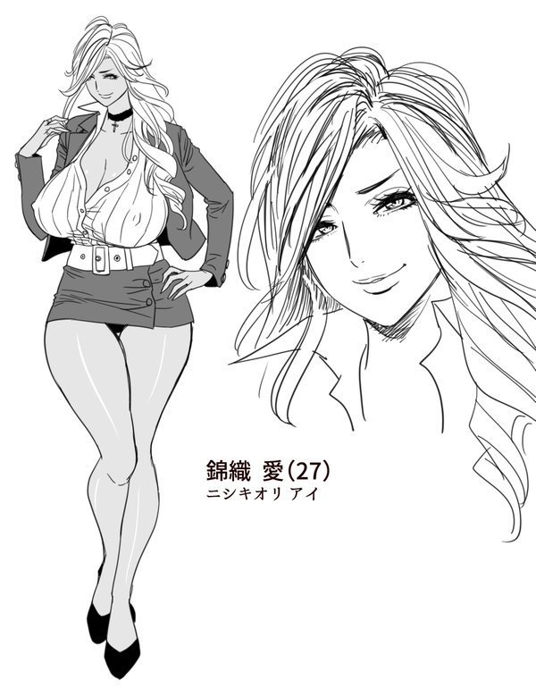 ギャルあねしゃちょうとハーレムオフィス〜SEXはぎょうむにふくみますか？〜Ch。 1-5