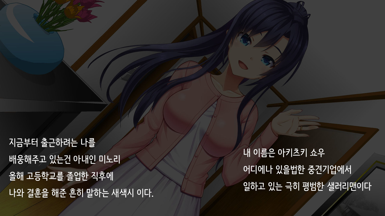 オレの新妻が中射精に中出しネトリサレテイタ