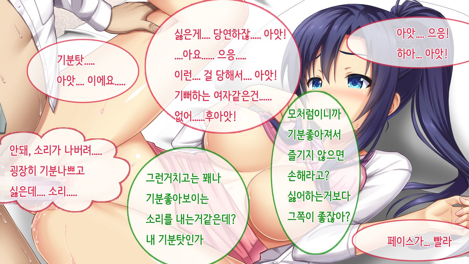 オレの新妻が中射精に中出しネトリサレテイタ