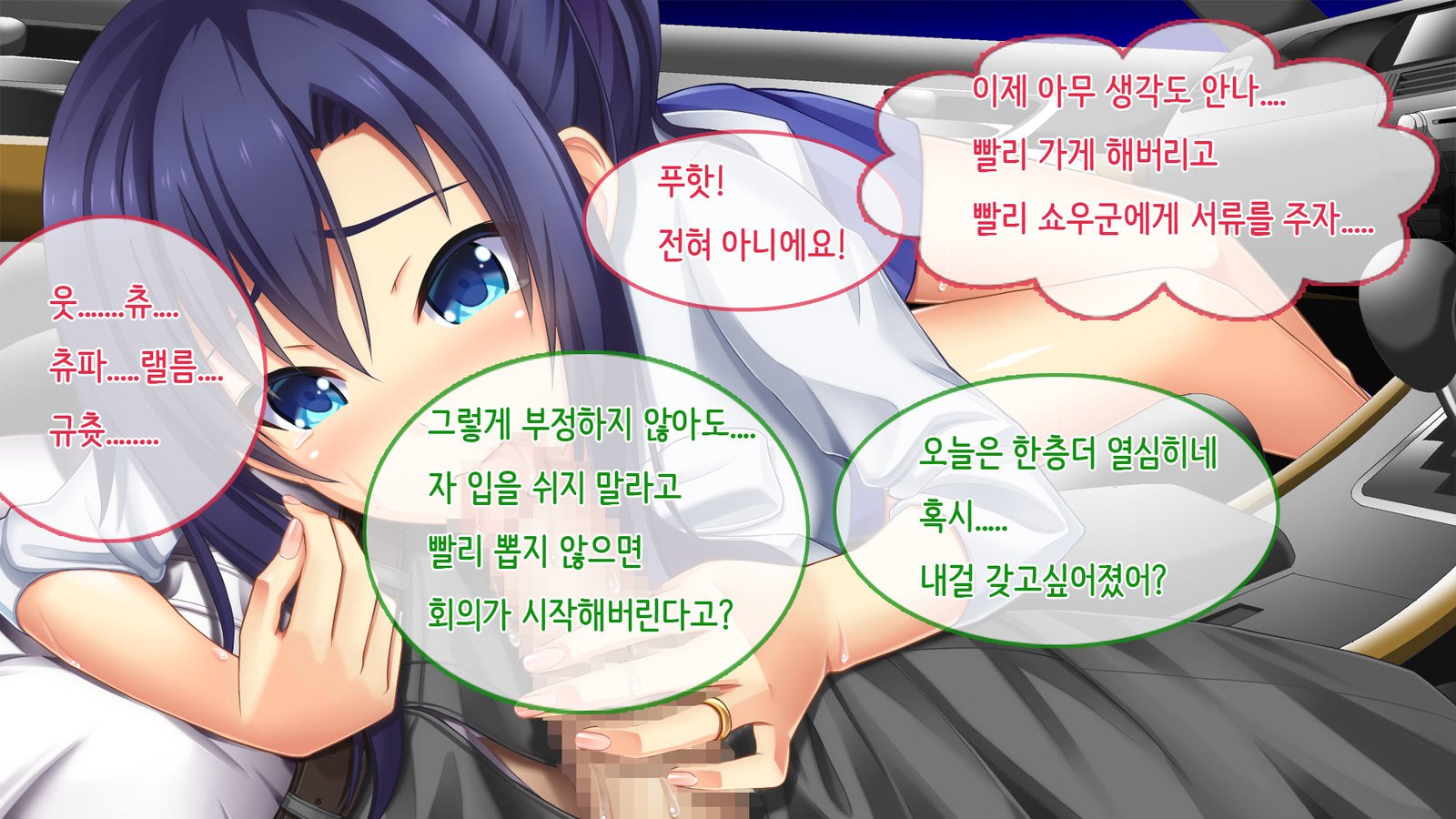 オレの新妻が中射精に中出しネトリサレテイタ