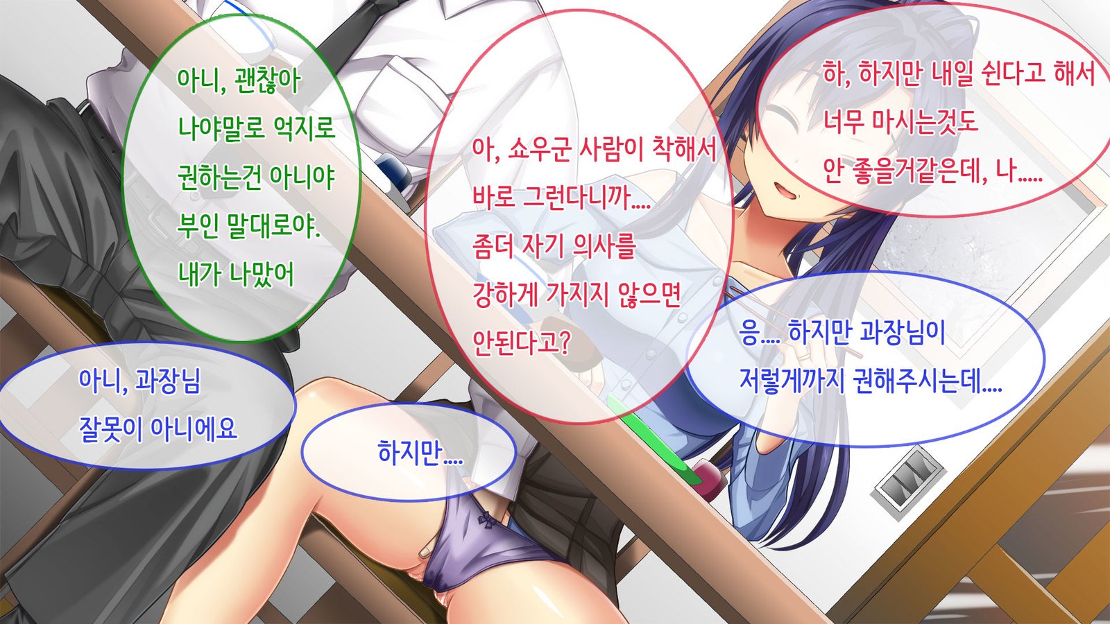 オレの新妻が中射精に中出しネトリサレテイタ