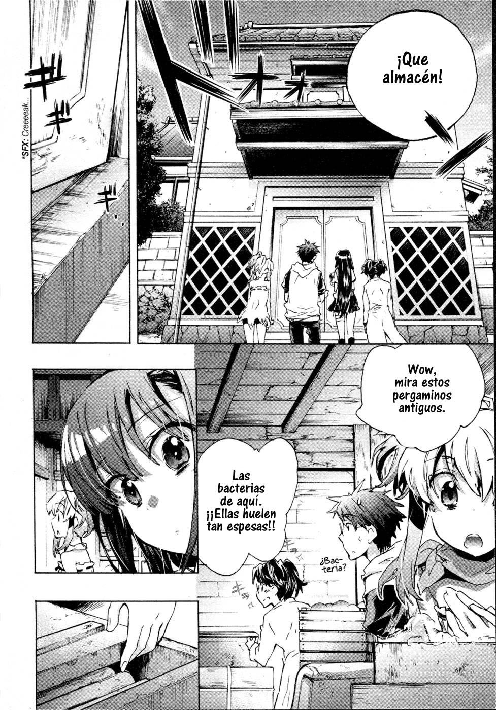 イトコイ千鳥Vol。 1