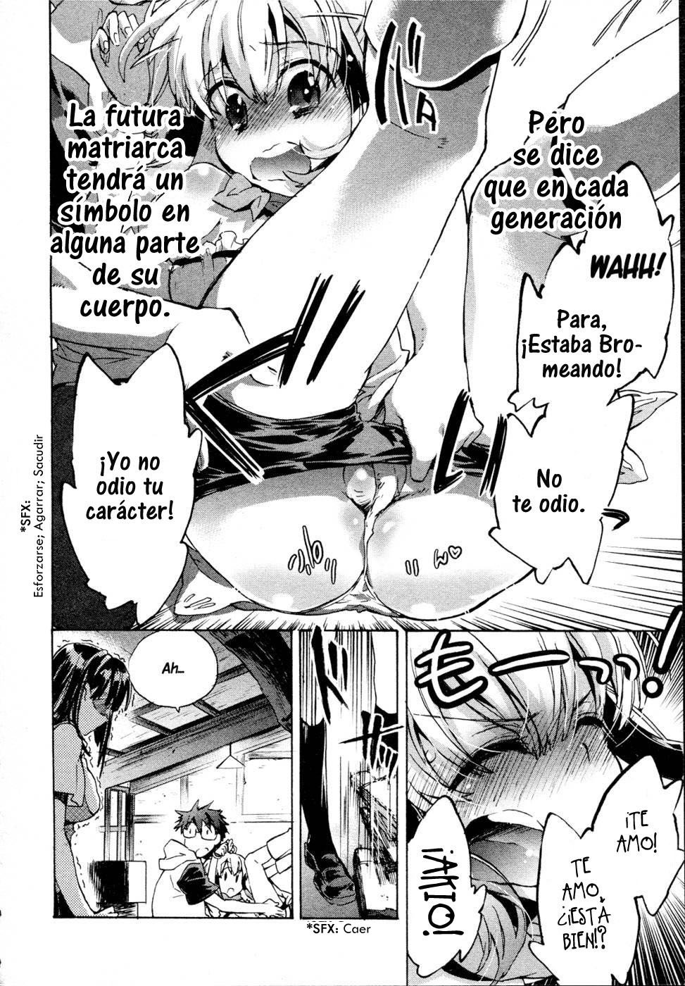 イトコイ千鳥Vol。 1