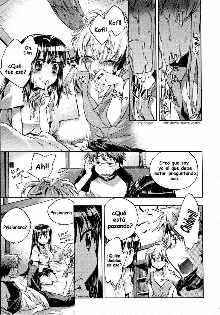 イトコイ千鳥Vol。 1