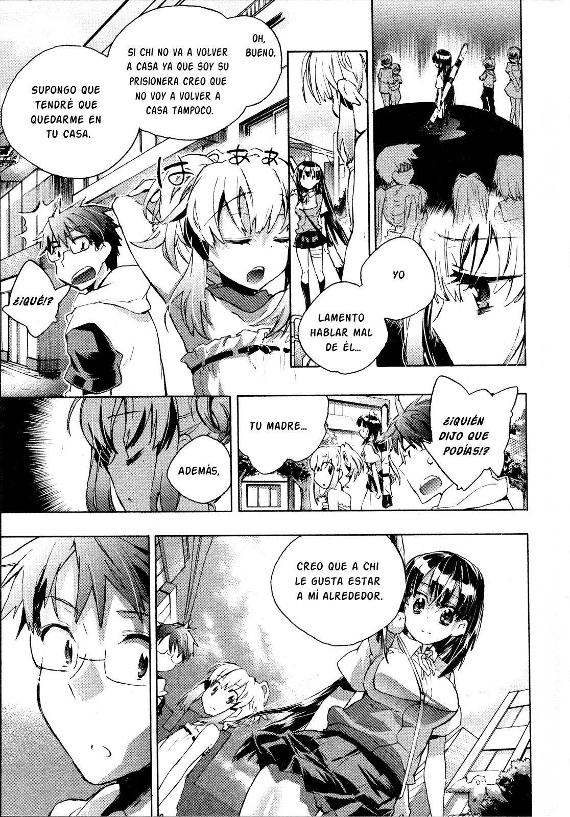 イトコイ千鳥Vol。 1