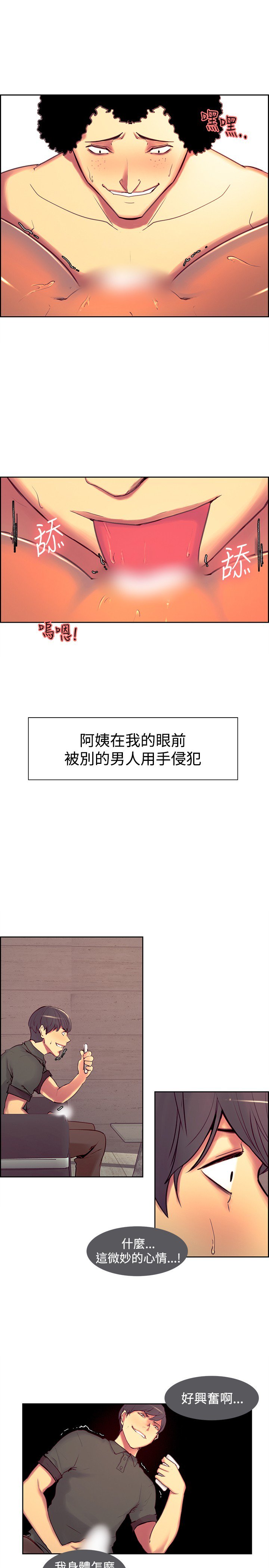 家政婦を家畜化调教家政妇ch.1-28