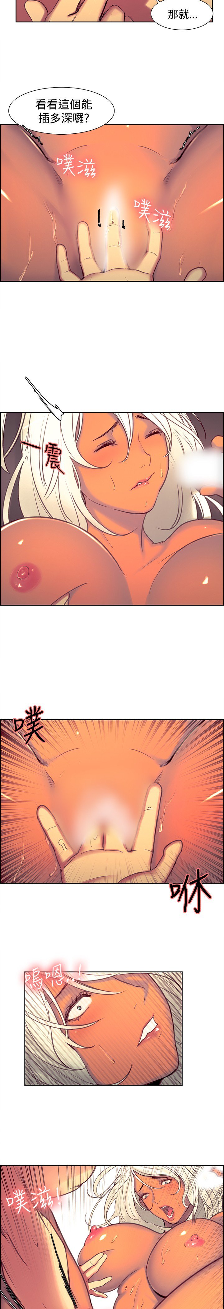 家政婦を家畜化调教家政妇ch.1-28