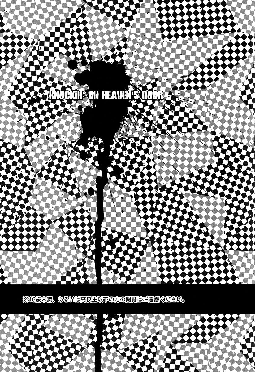 家政婦を家畜化调教家政妇ch.1-28