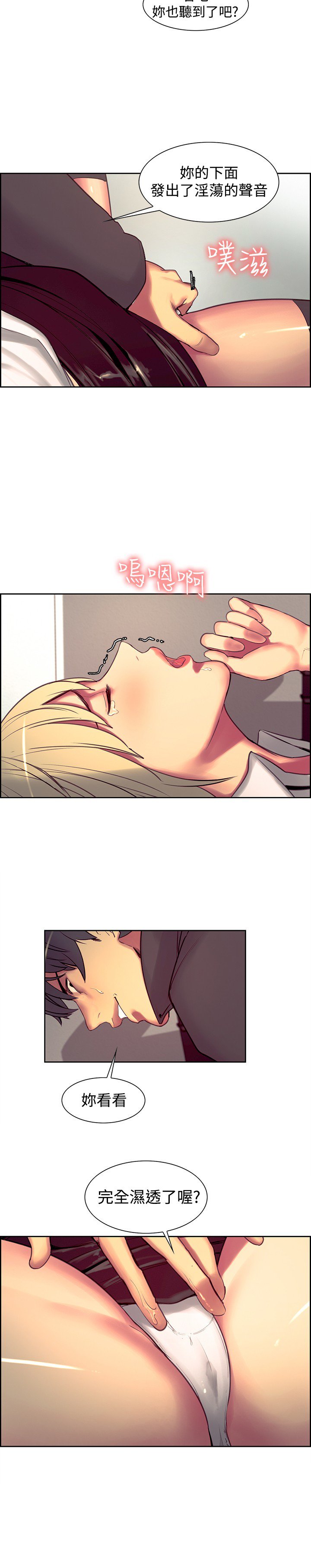 家政婦を家畜化调教家政妇ch.1-28