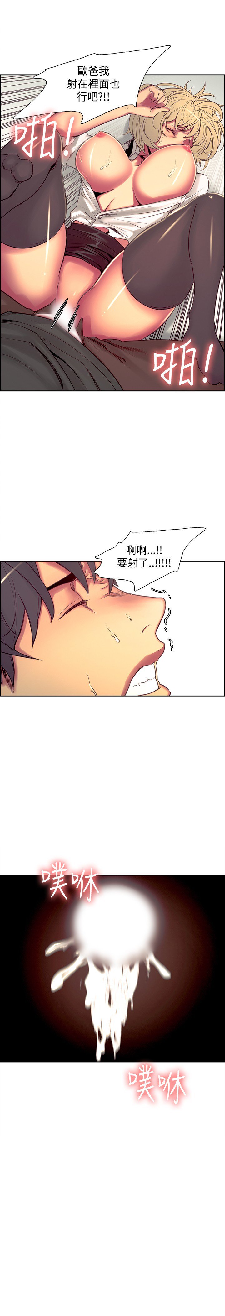 家政婦を家畜化调教家政妇ch.1-28