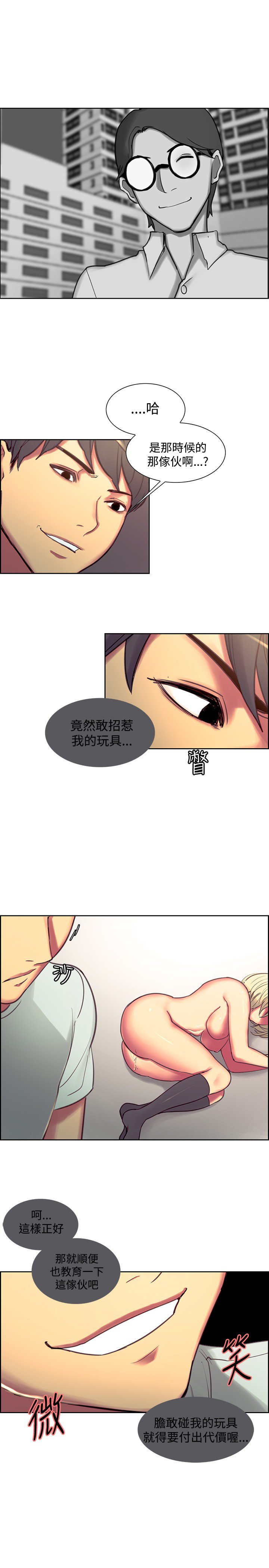 家政婦を家畜化调教家政妇ch.1-28