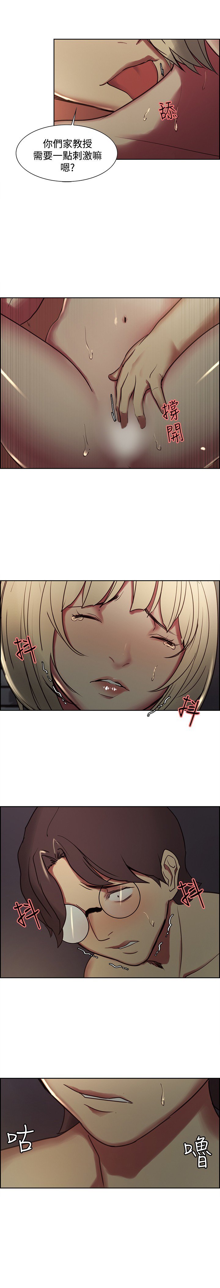 家政婦を家畜化调教家政妇ch.1-28