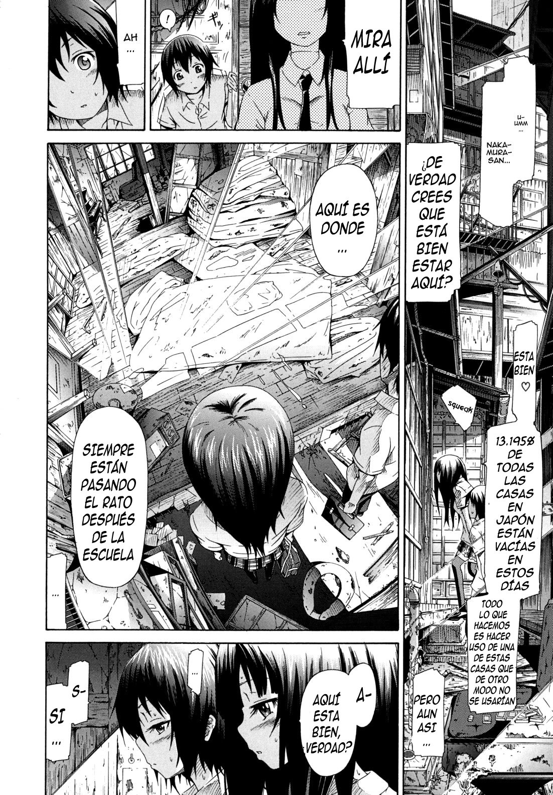 少女×少女×少女