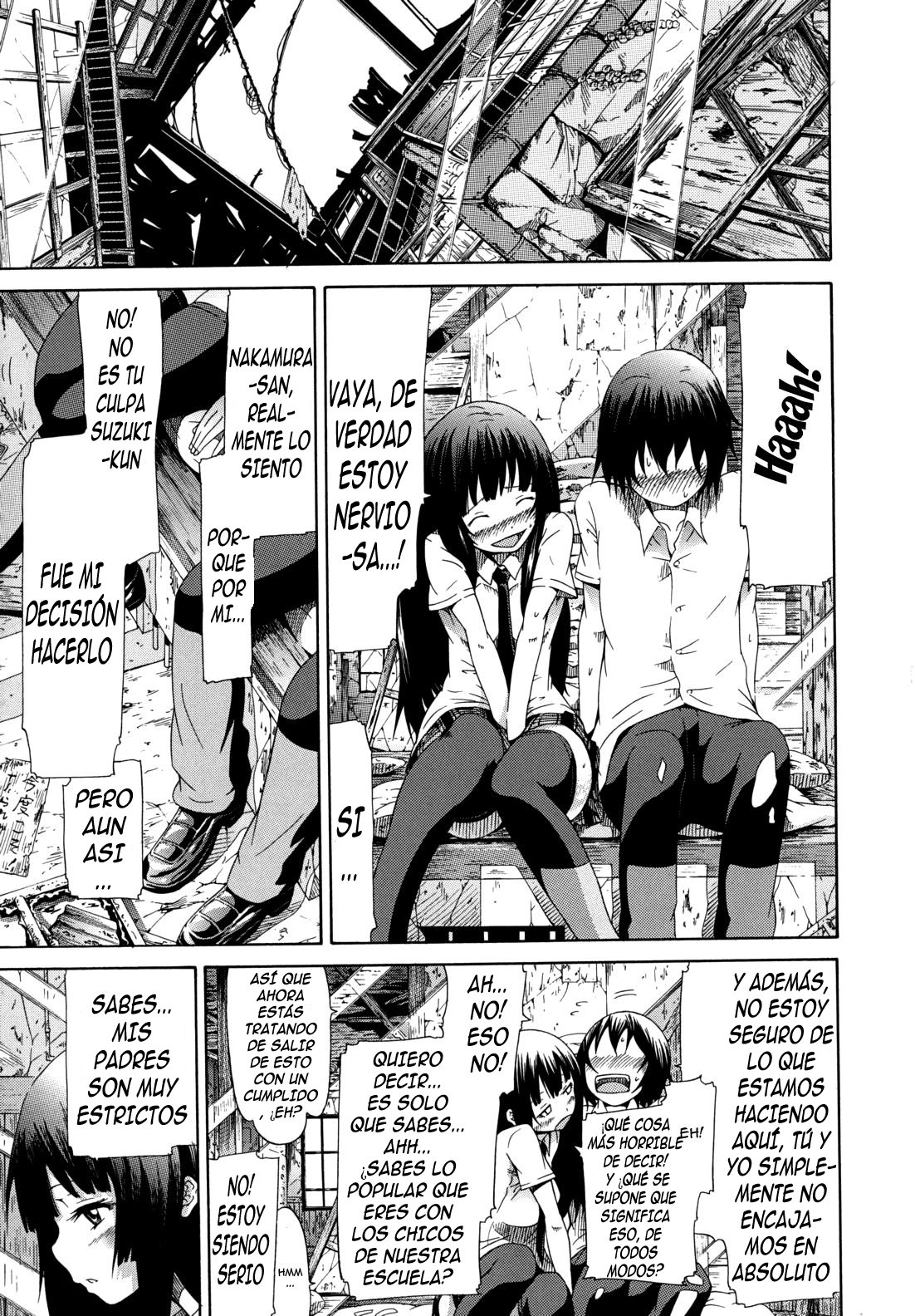 少女×少女×少女