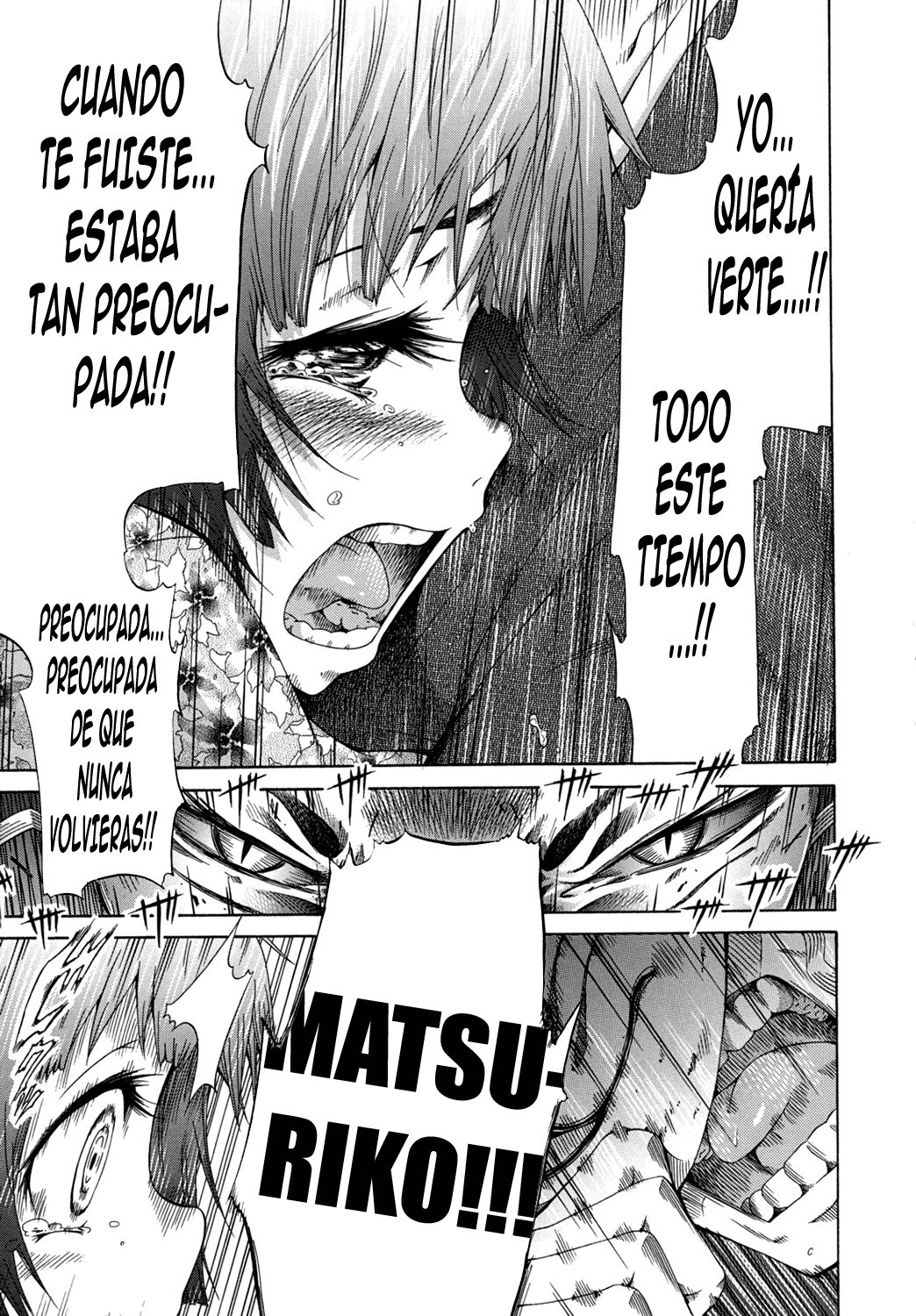 少女×少女×少女