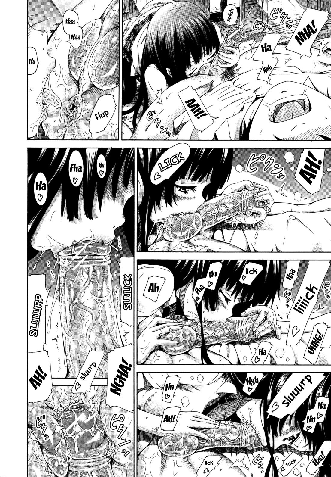 少女×少女×少女