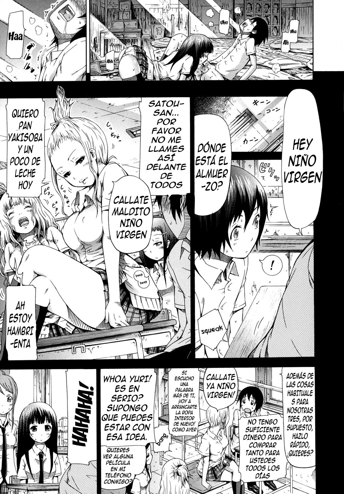 少女×少女×少女