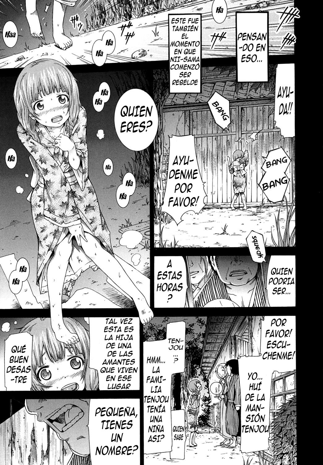 少女×少女×少女