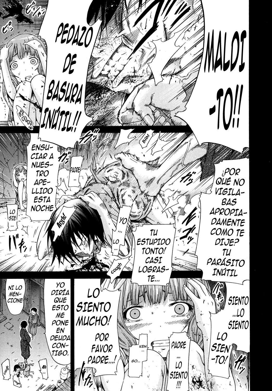 少女×少女×少女