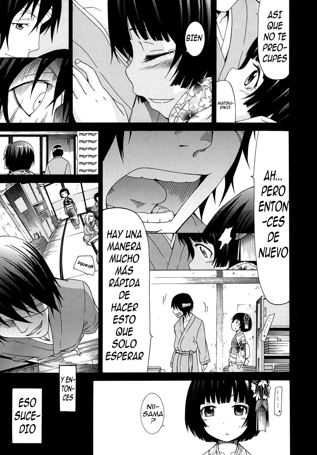 少女×少女×少女