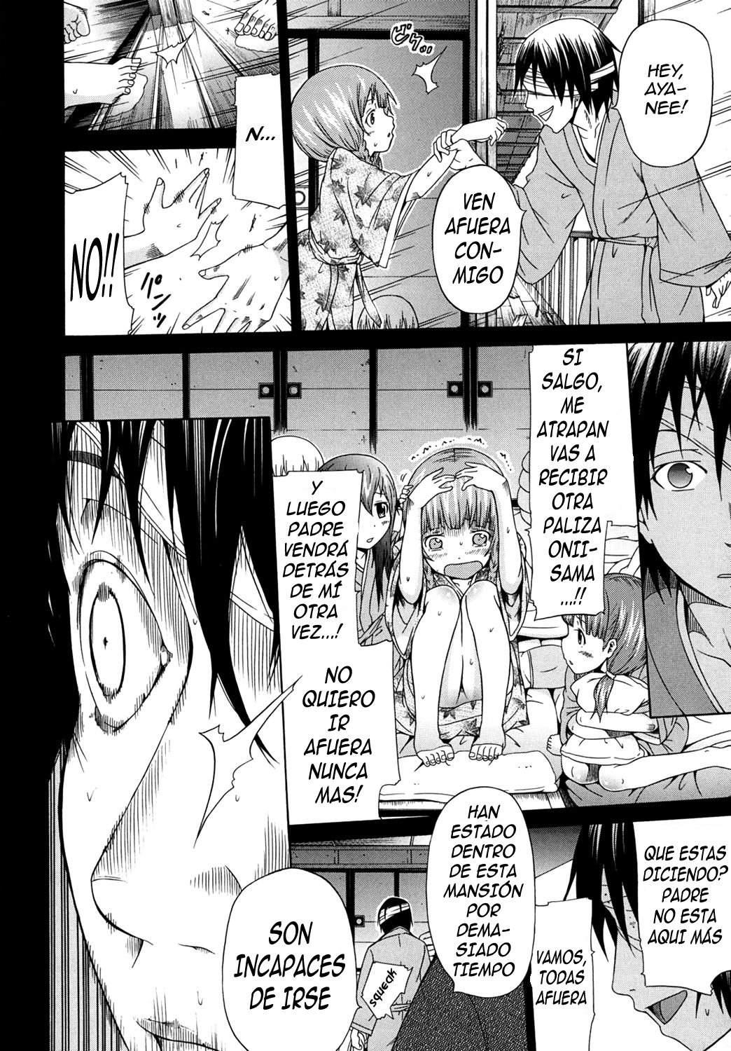 少女×少女×少女