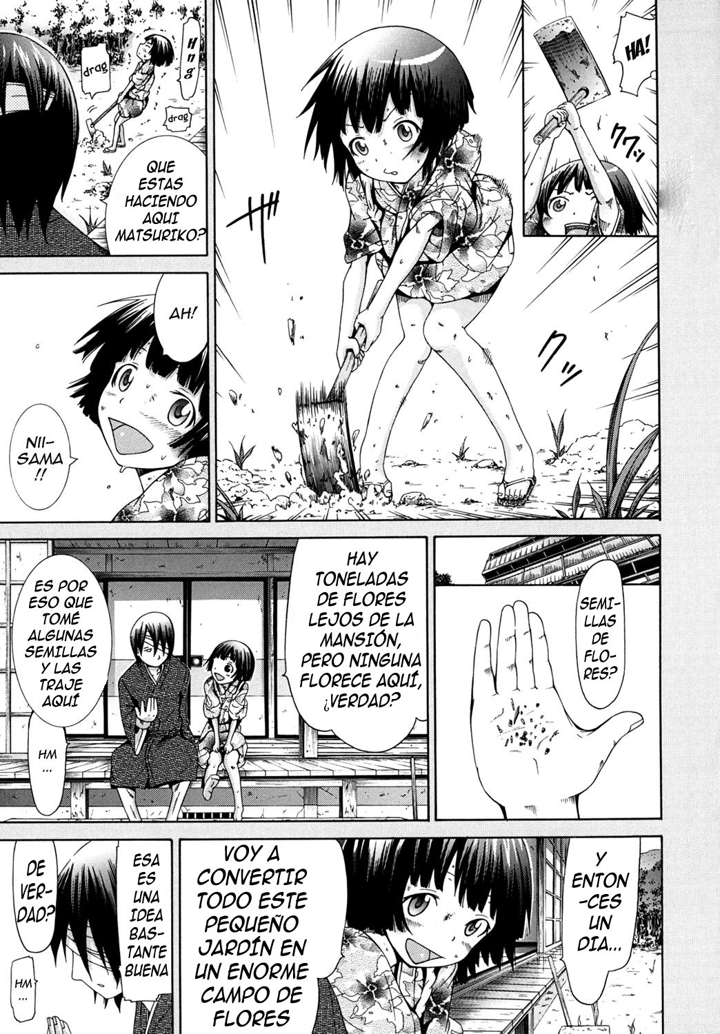 少女×少女×少女