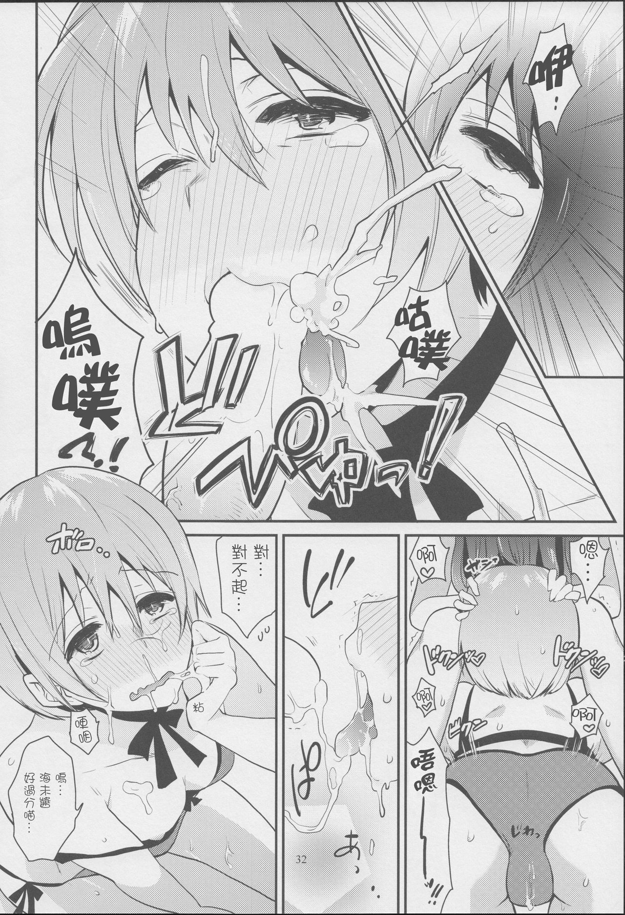 イミシンラブアロー
