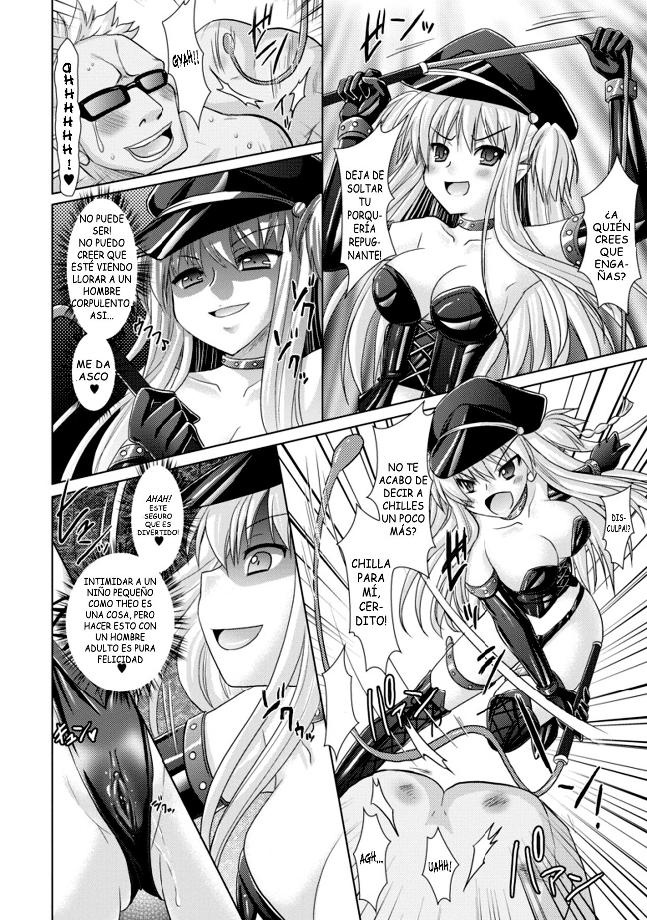 ブランディッシュvol3