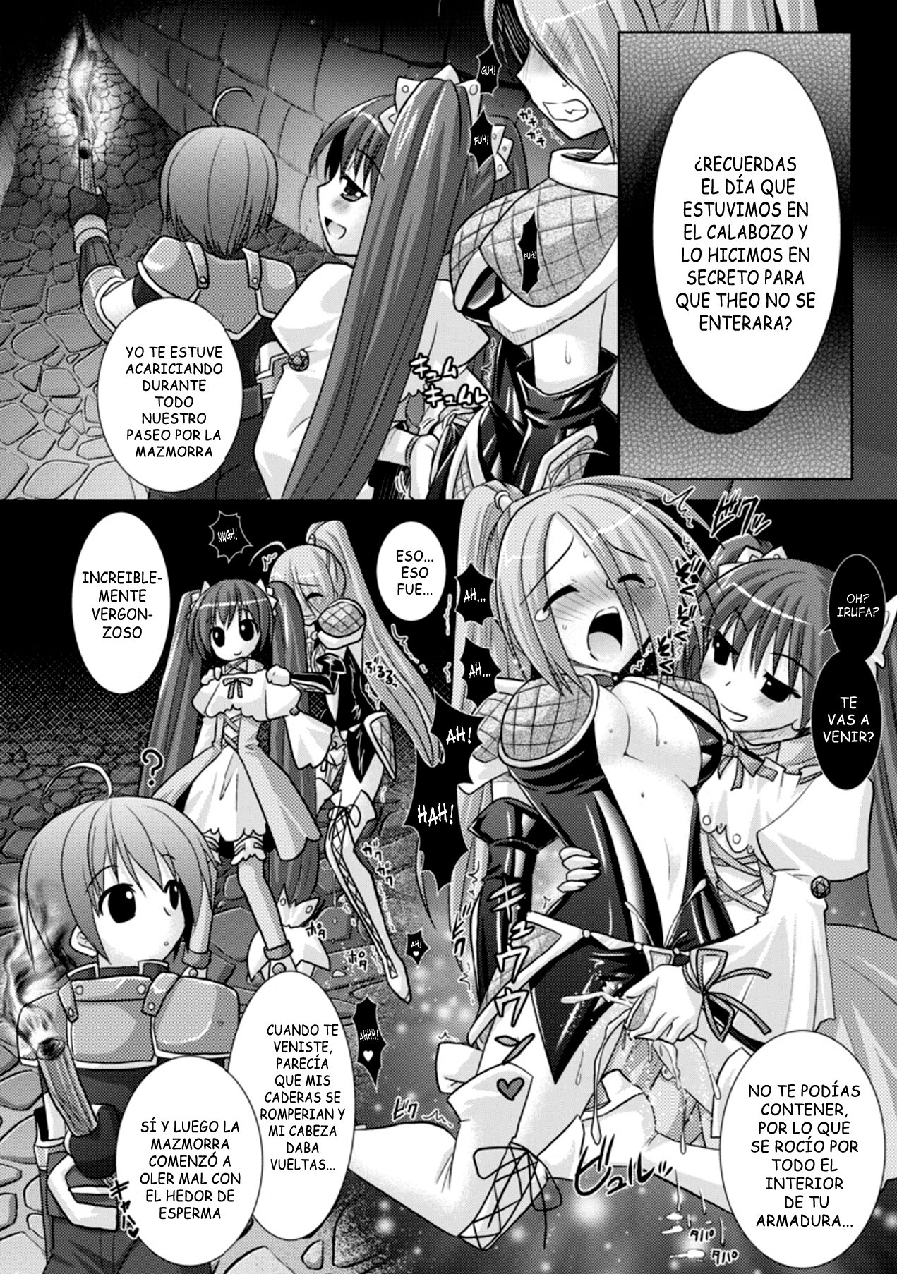 ブランディッシュvol3