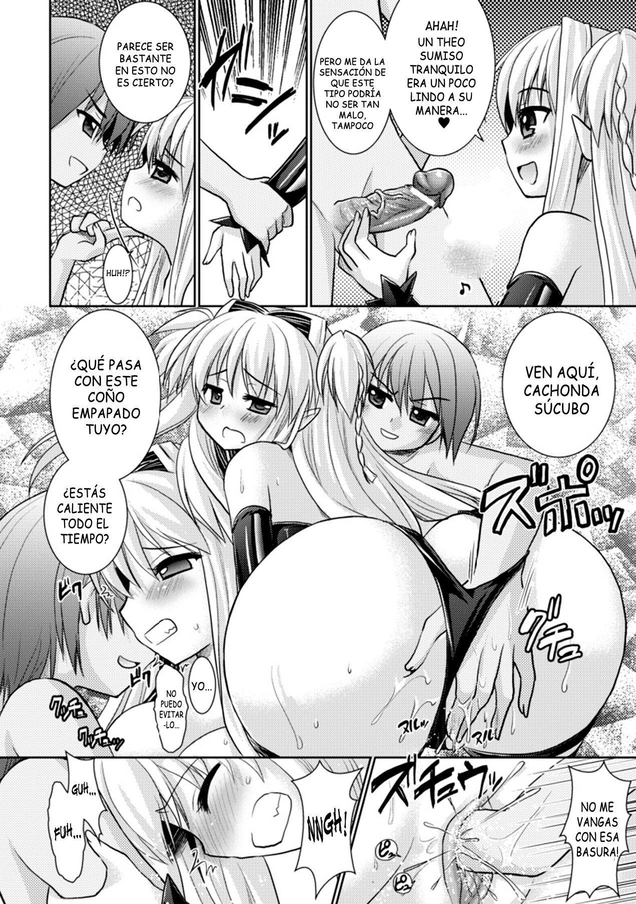 ブランディッシュvol3