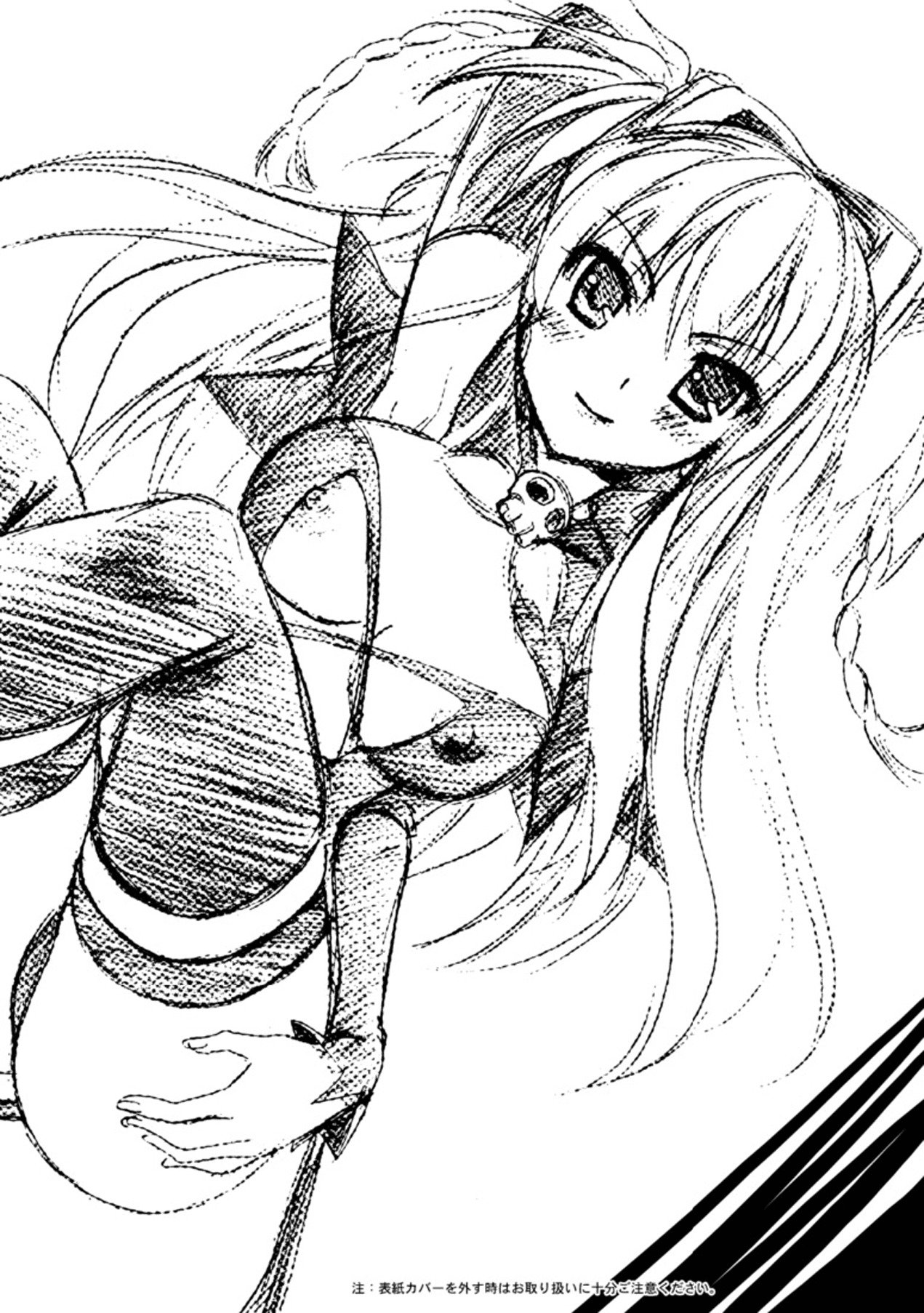 ブランディッシュvol3