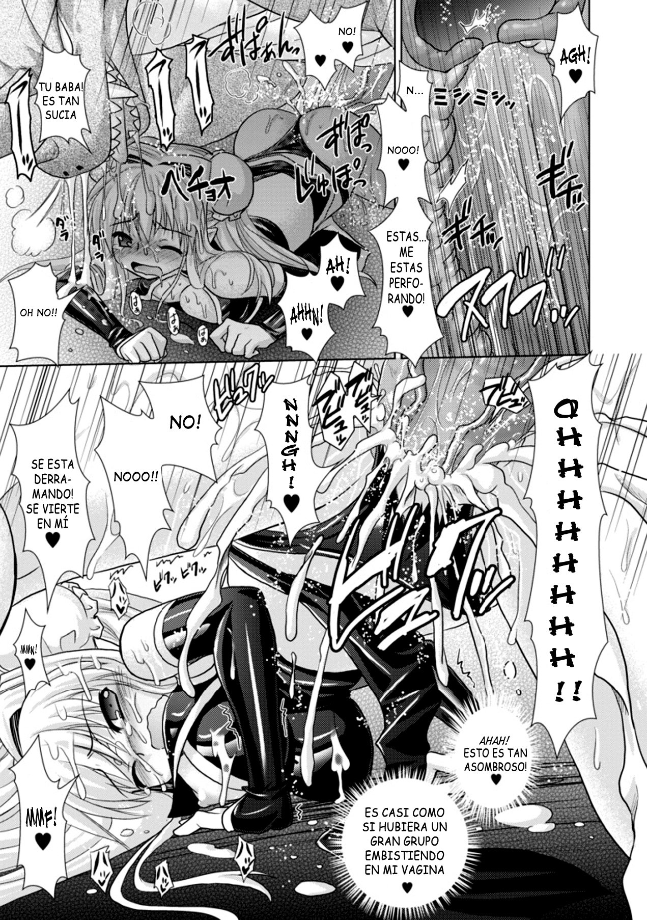 ブランディッシュvol3