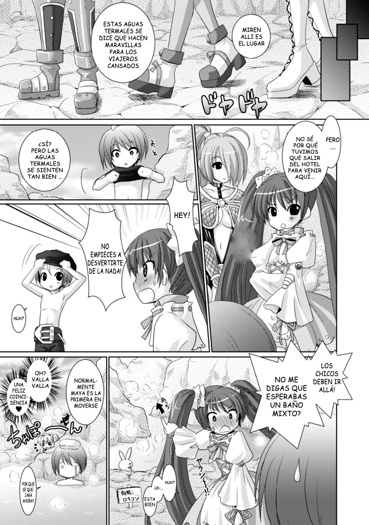 ブランディッシュvol3