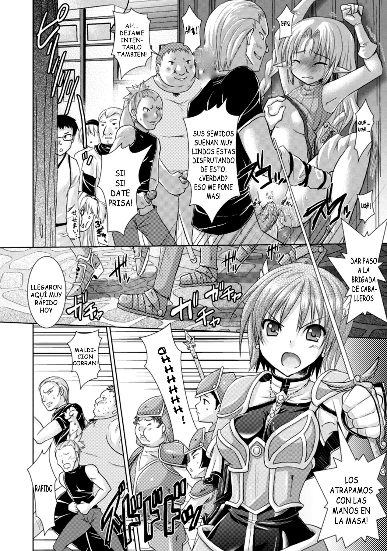 ブランディッシュvol3