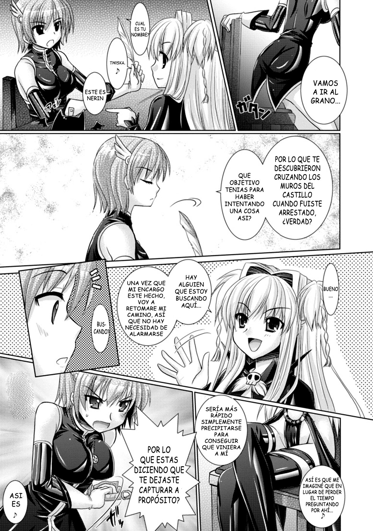 ブランディッシュvol3