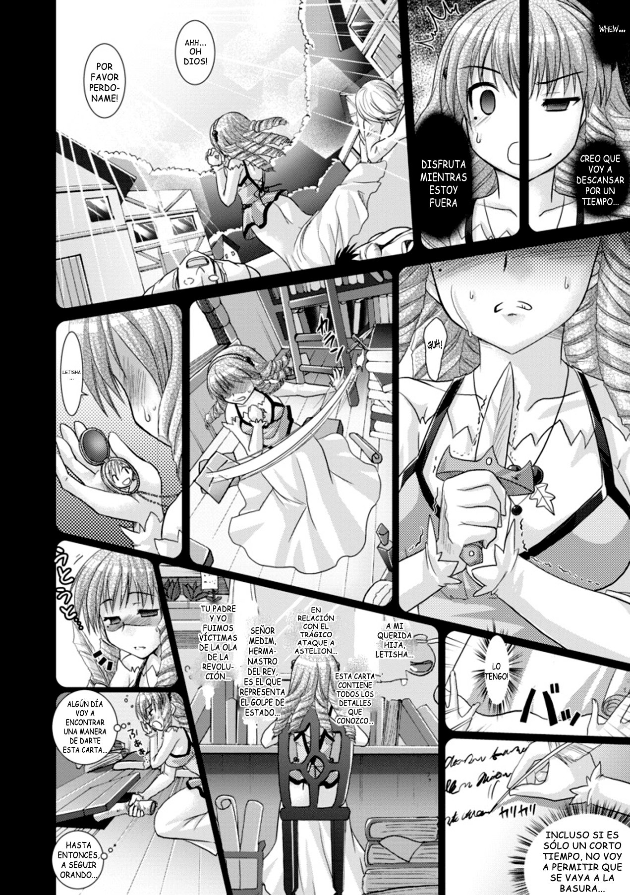 ブランディッシュvol3