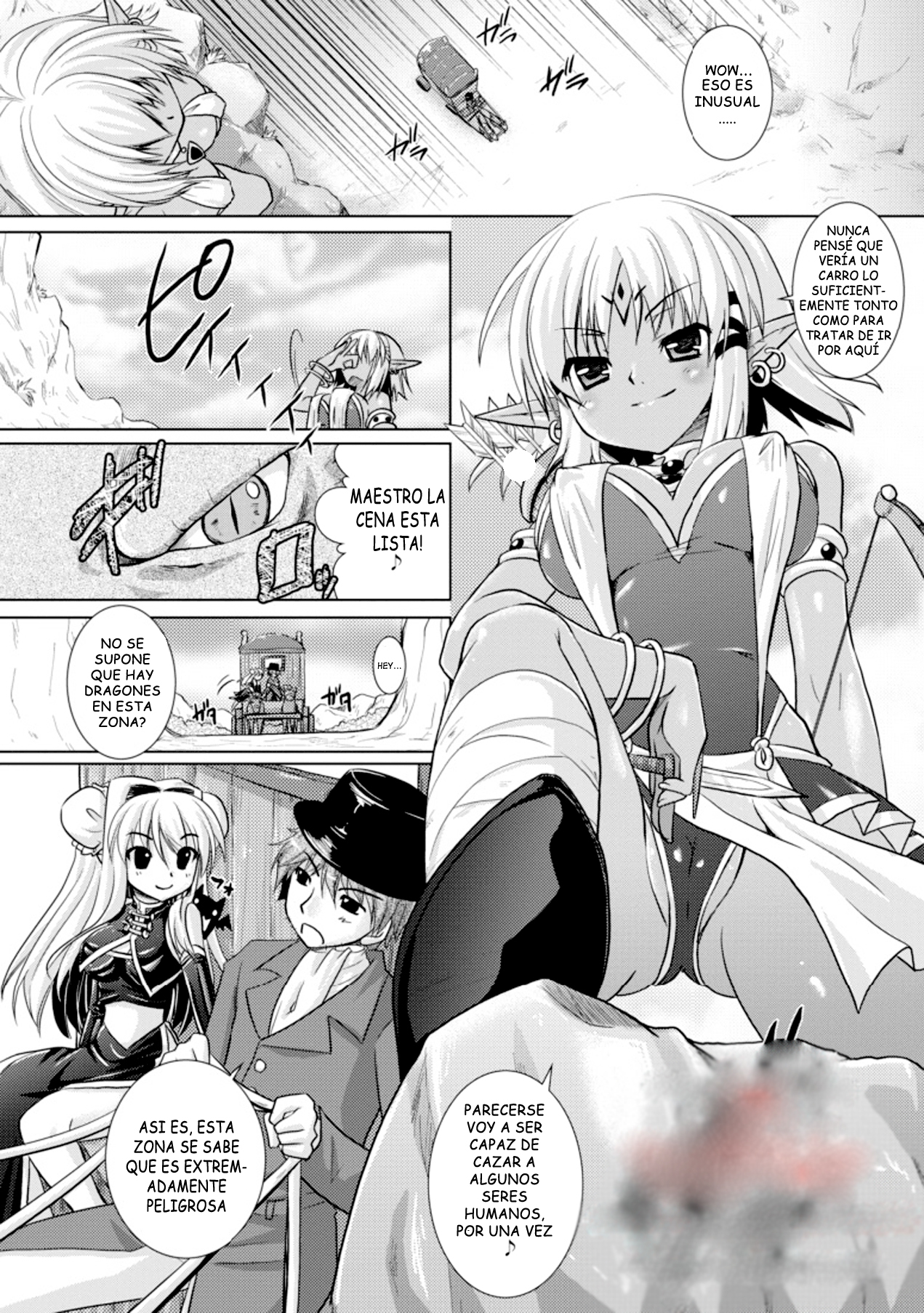 ブランディッシュvol3