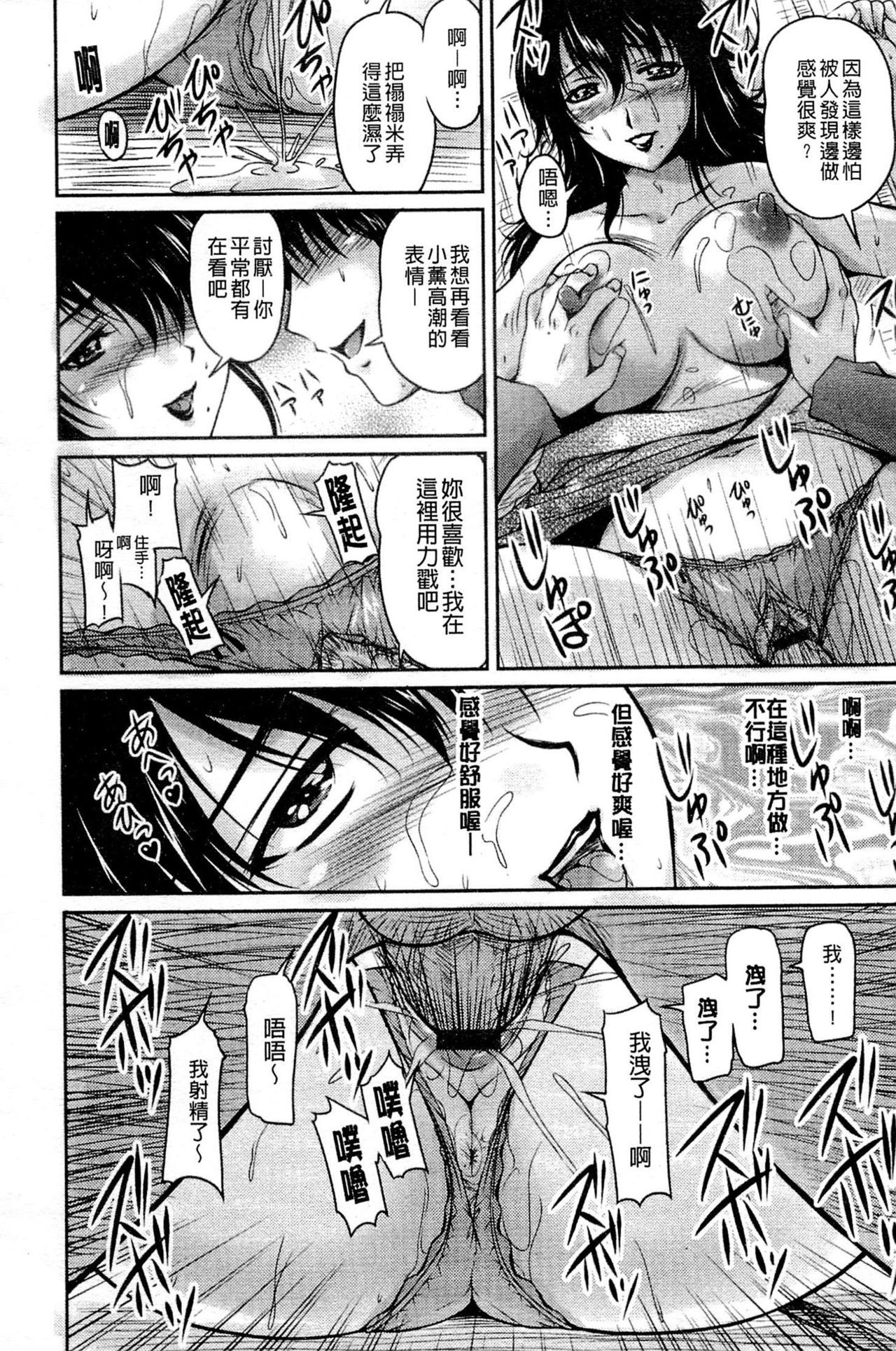 あねつや〜お姉ちゃんのみちゃくじょう〜