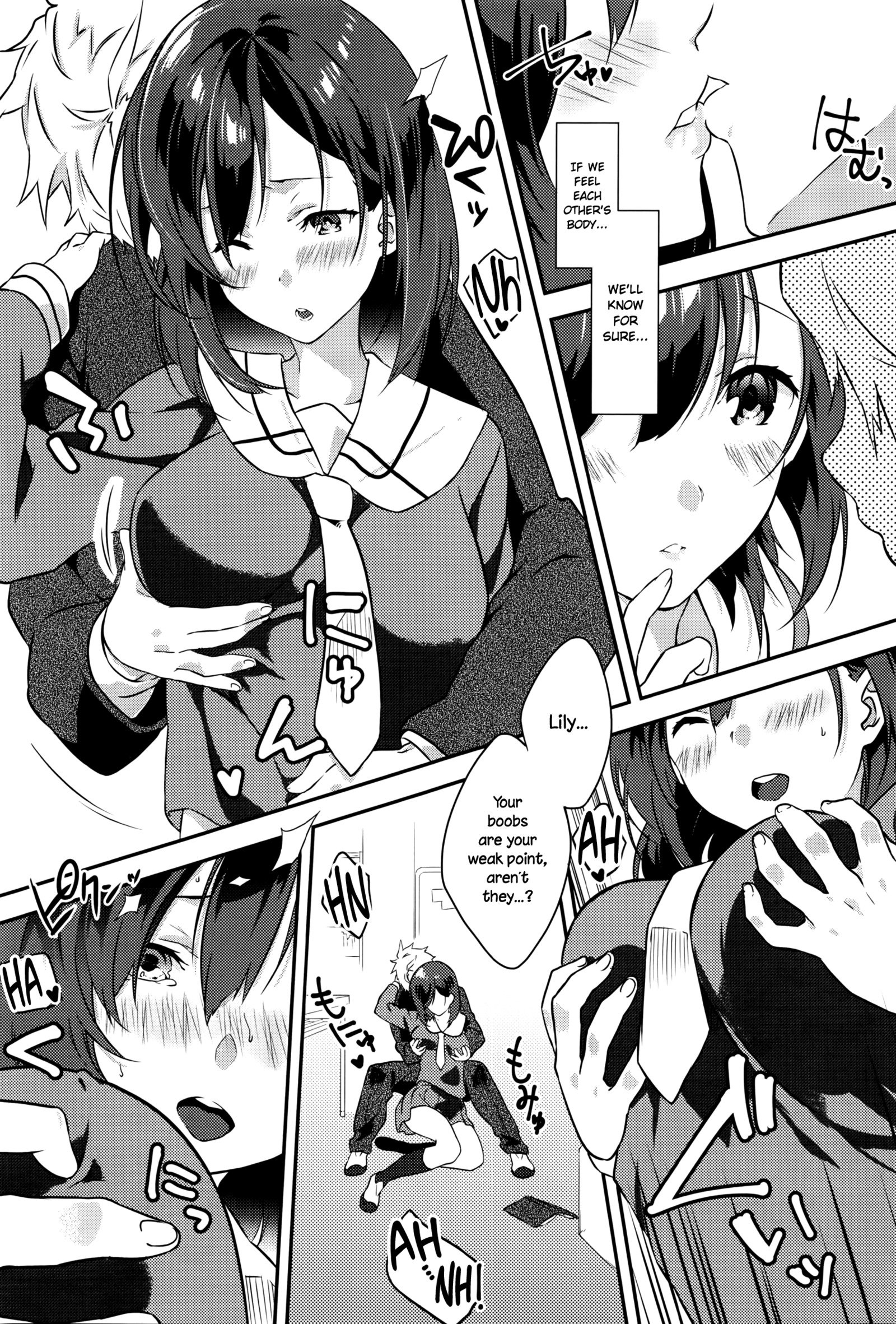 ネテモサメテモ|起きているか寝ている...