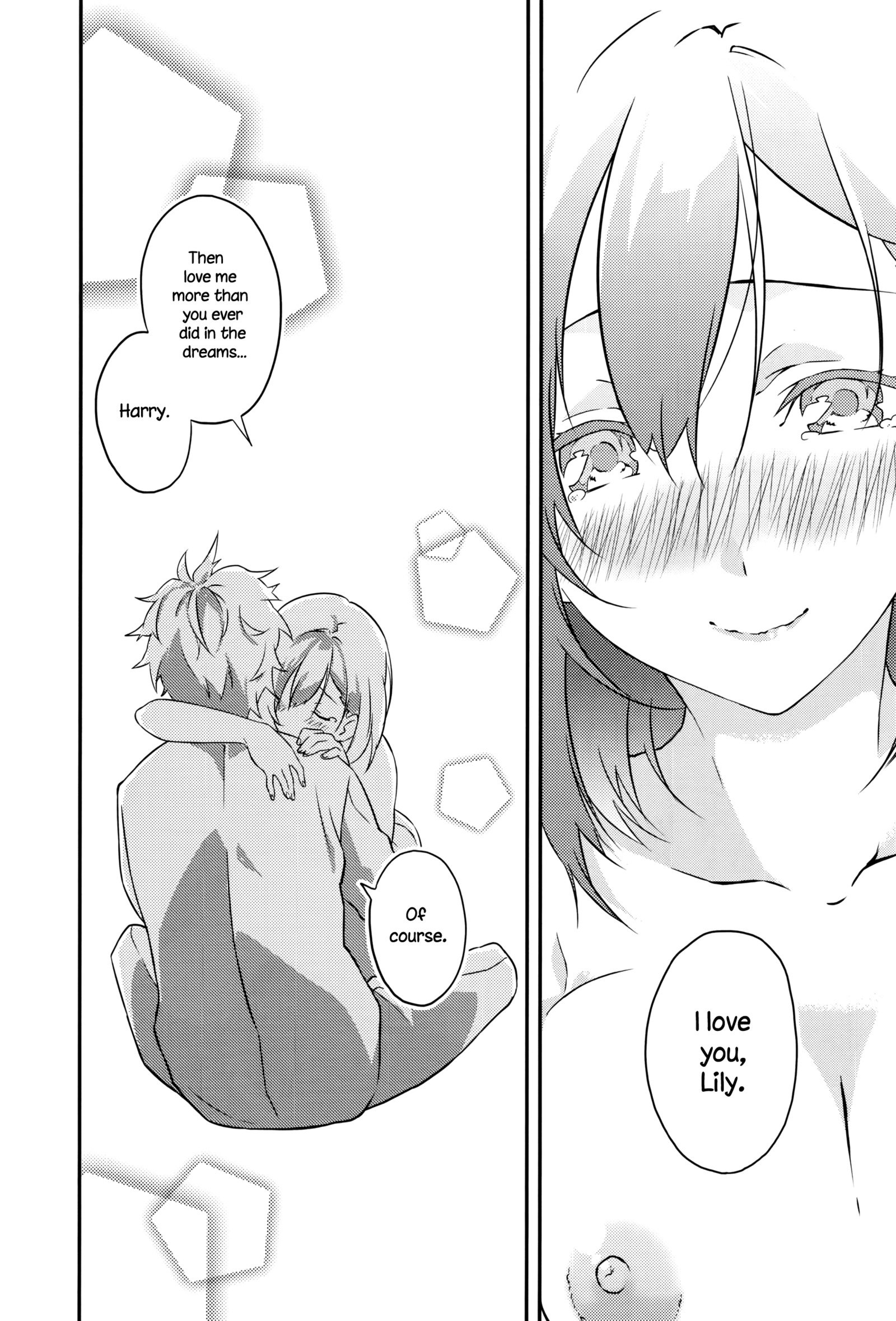 ネテモサメテモ|起きているか寝ている...